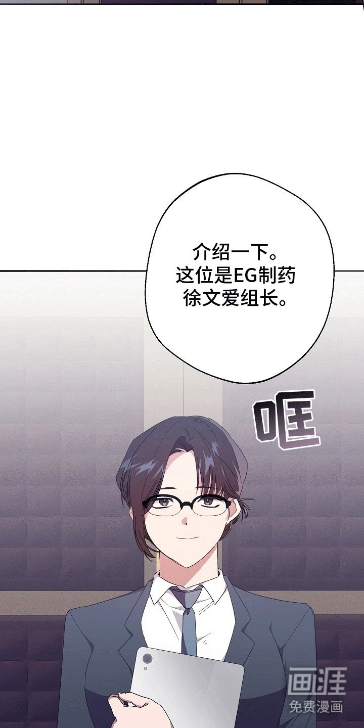 第2章：无法拒绝