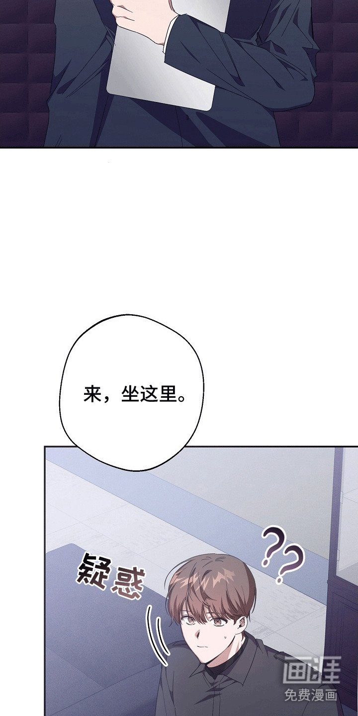 第2章：无法拒绝
