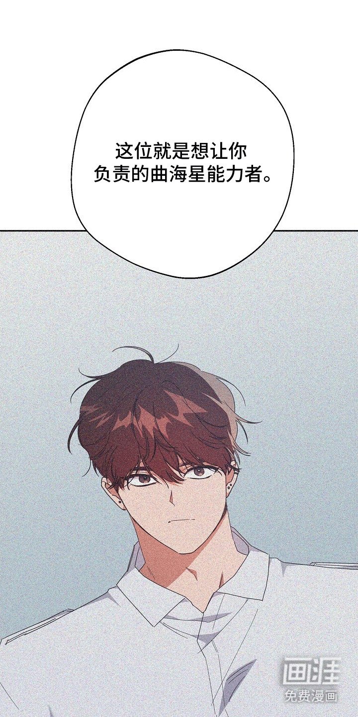 第2章：无法拒绝