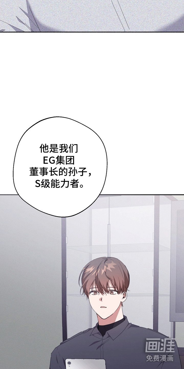 第2章：无法拒绝