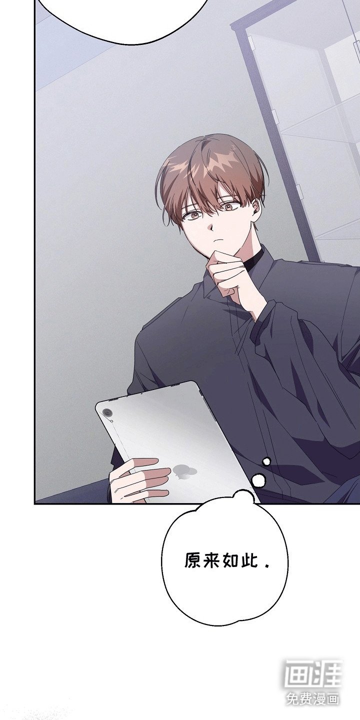 第2章：无法拒绝