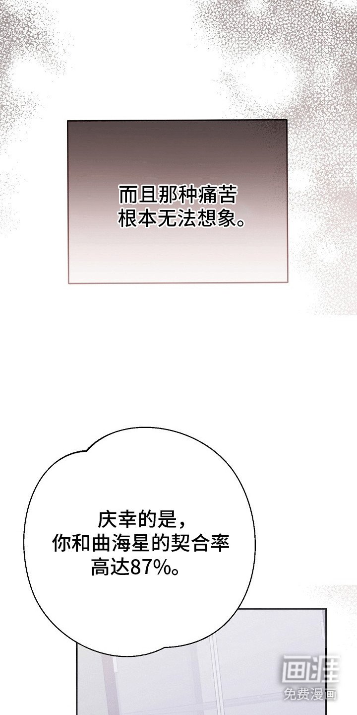 第2章：无法拒绝