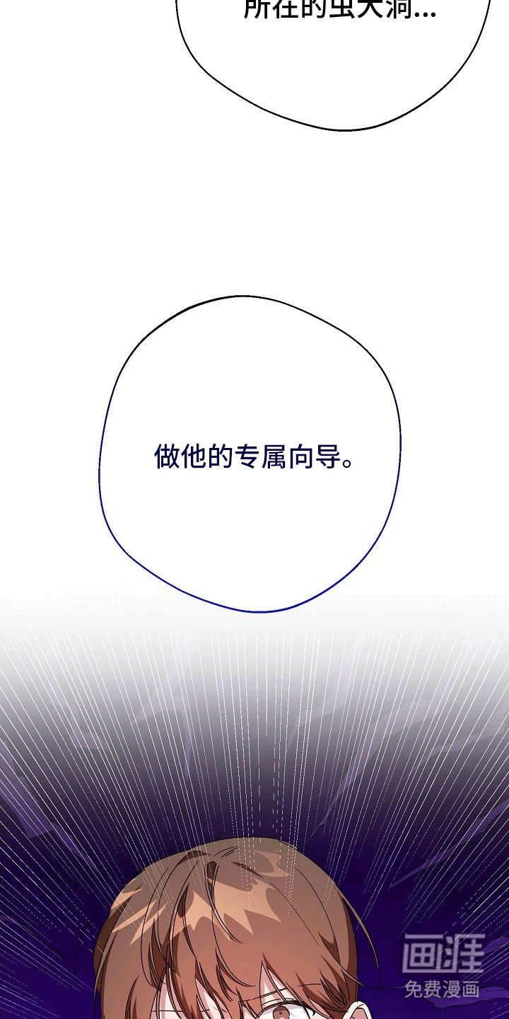 第2章：无法拒绝