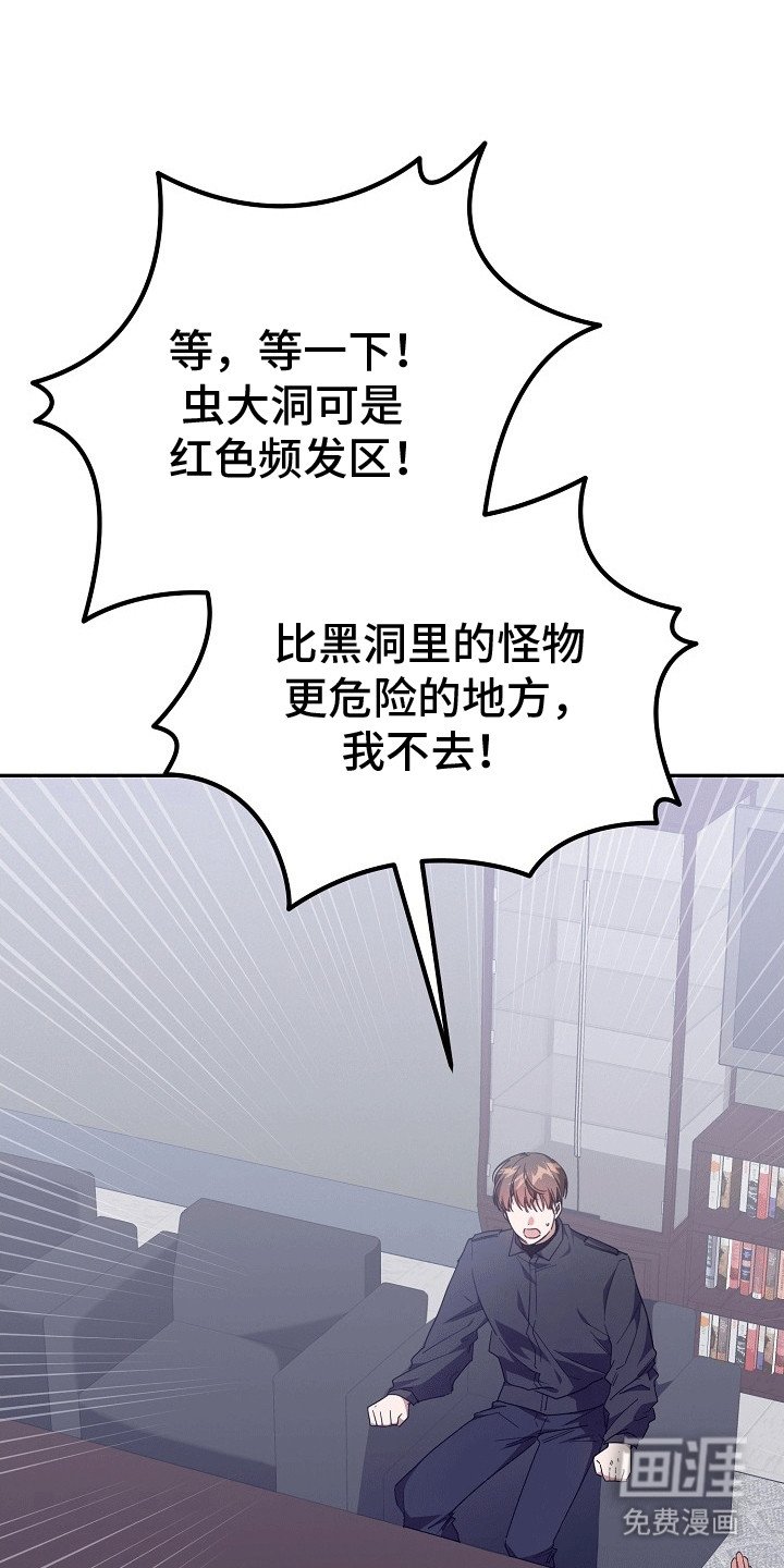 第2章：无法拒绝