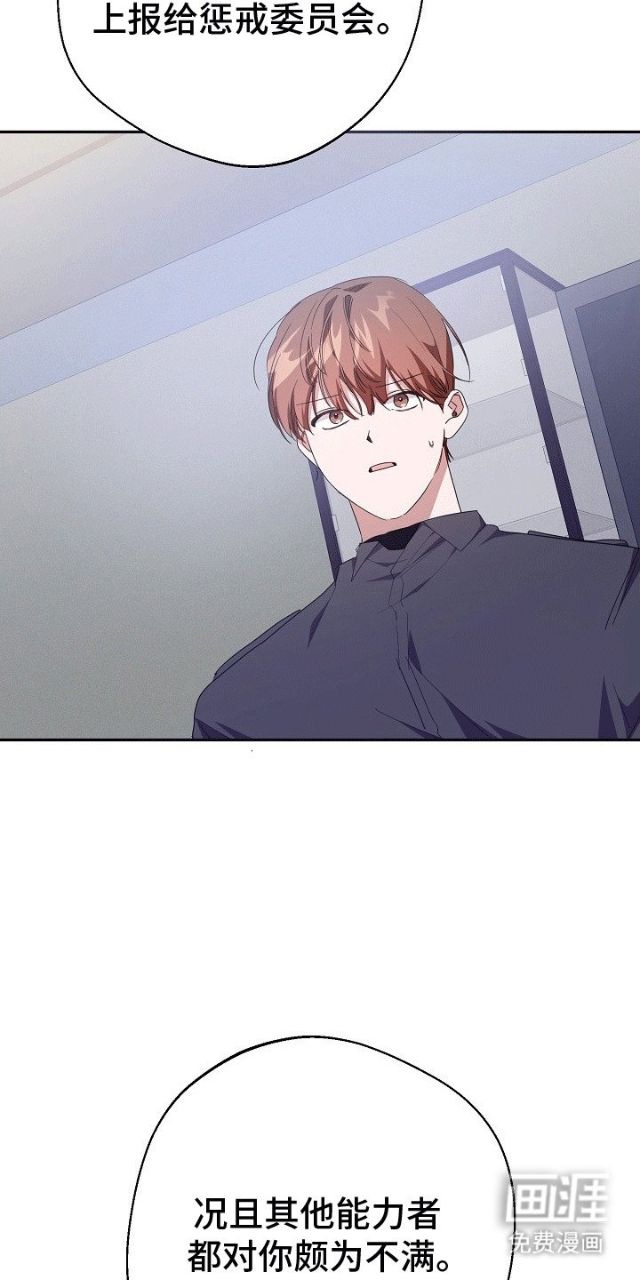 第2章：无法拒绝