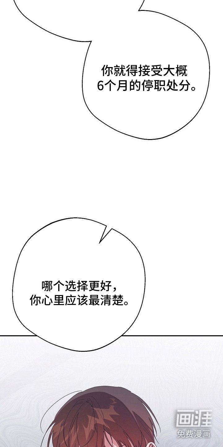 第2章：无法拒绝