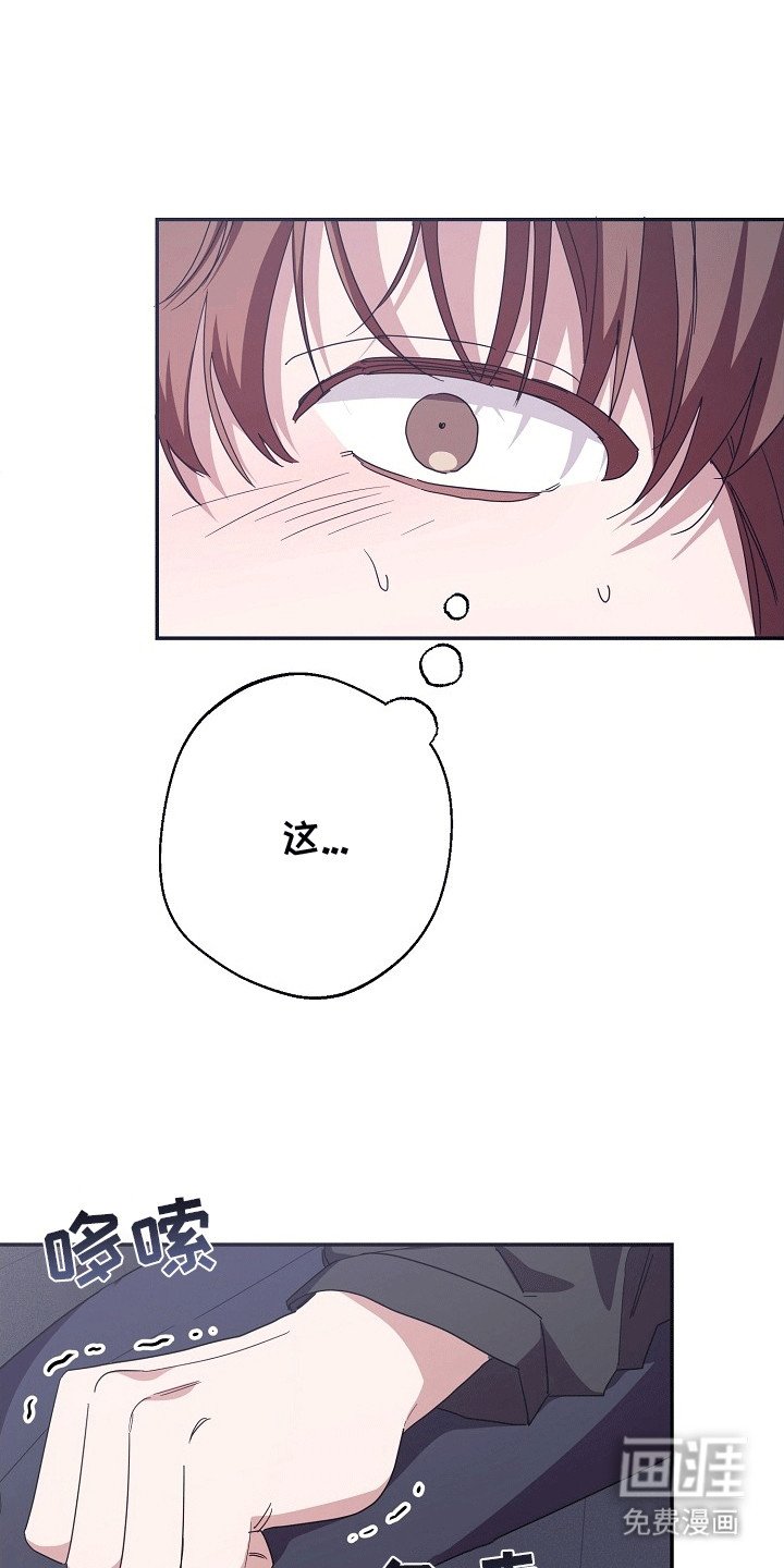 第2章：无法拒绝