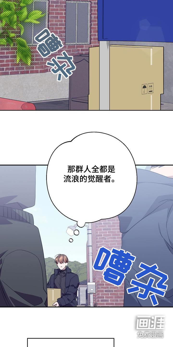 第20章：要我说多少遍