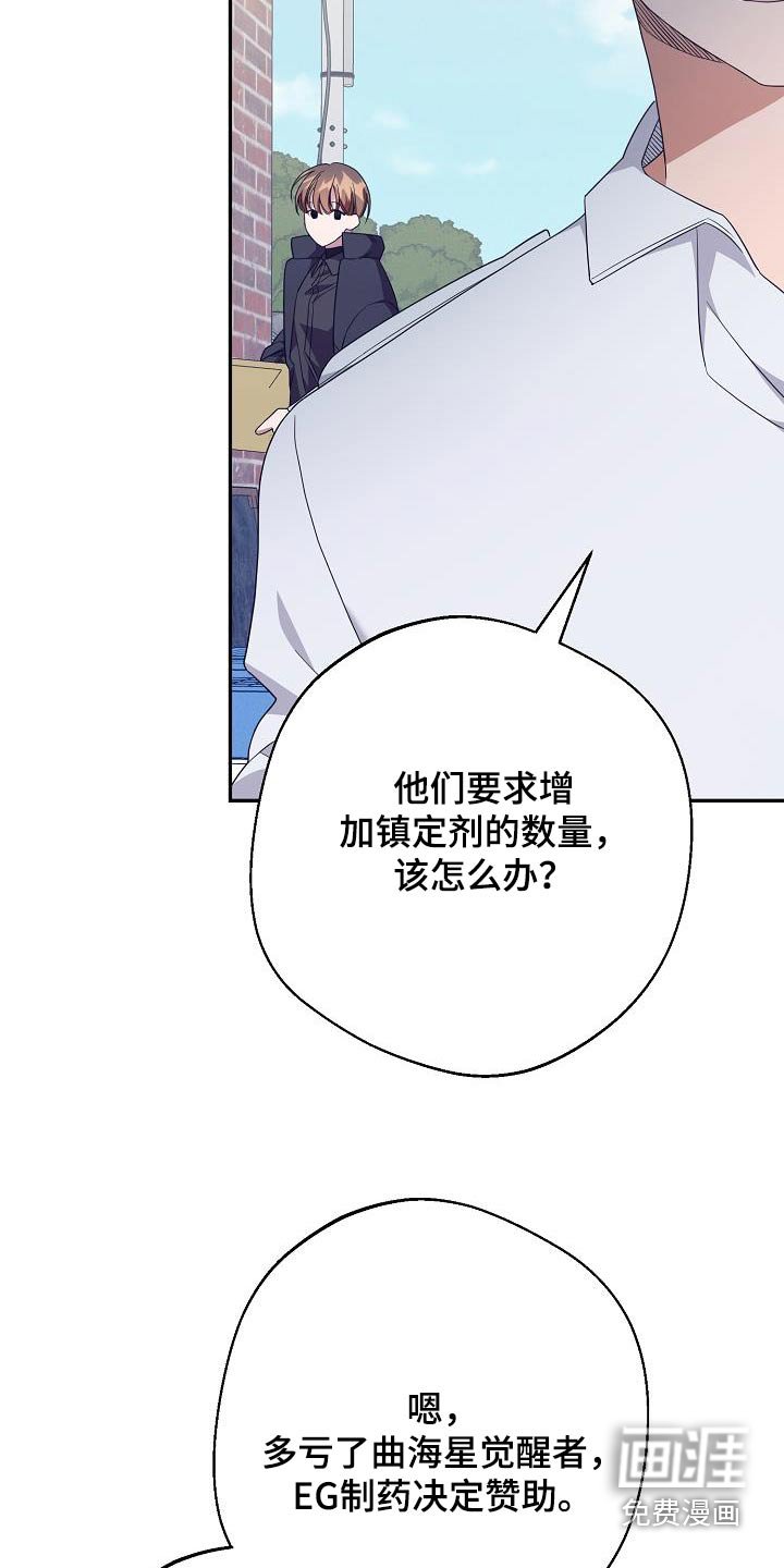第20章：要我说多少遍