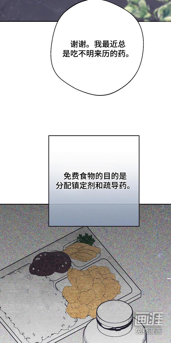 第20章：要我说多少遍