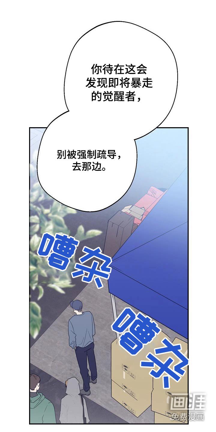 第20章：要我说多少遍