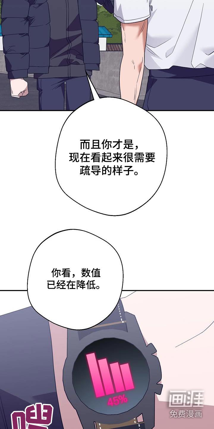 第20章：要我说多少遍