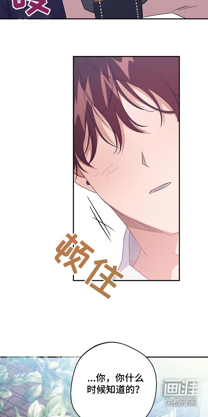 第20章：要我说多少遍