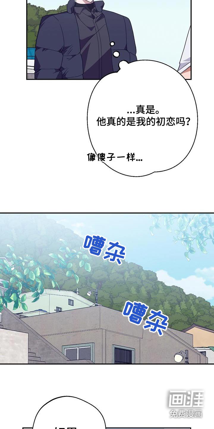 第20章：要我说多少遍