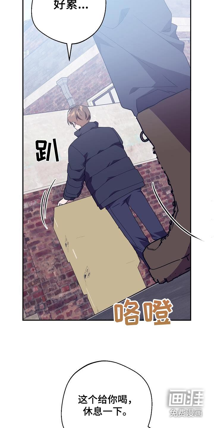 第20章：要我说多少遍