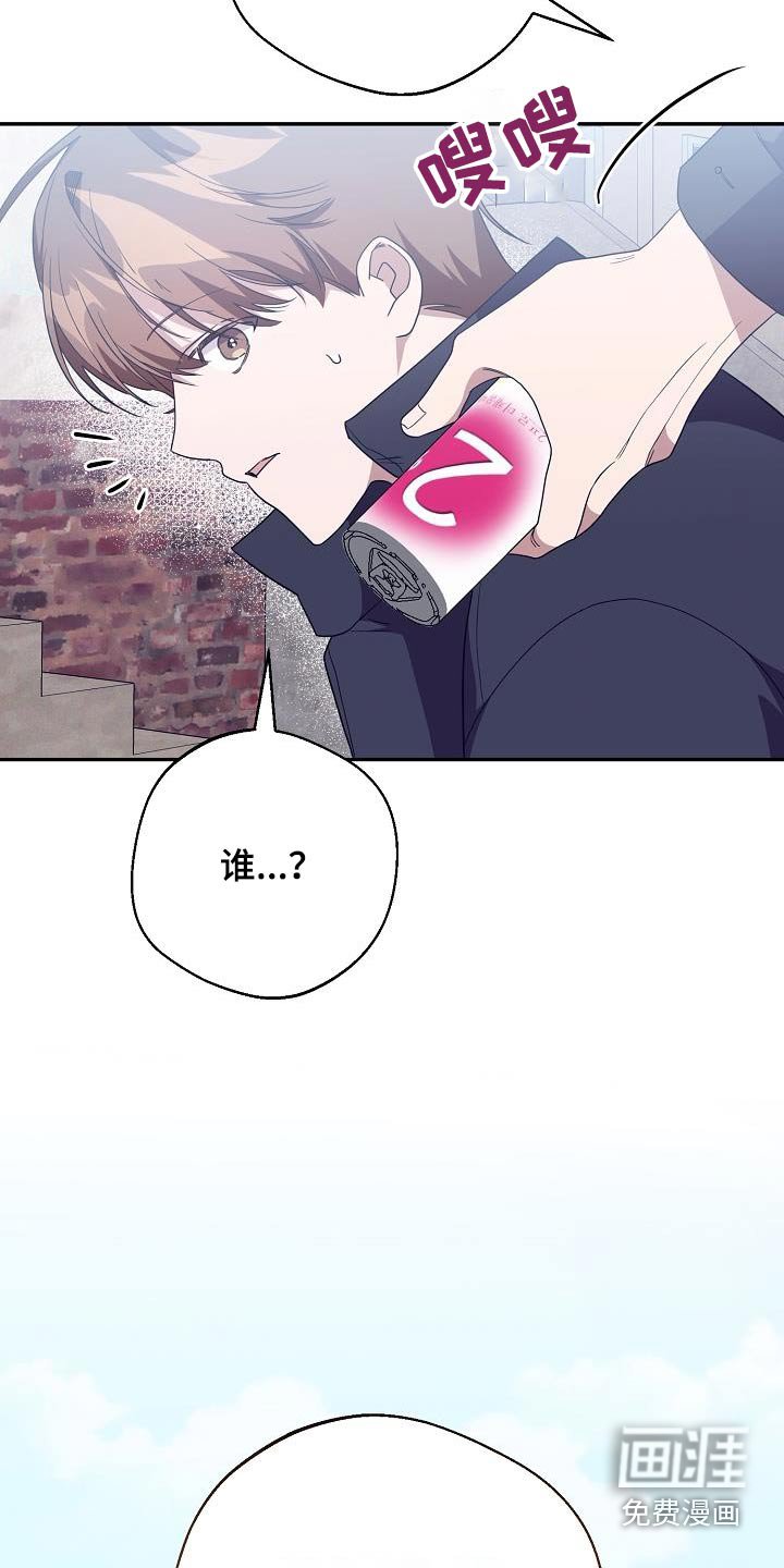 第20章：要我说多少遍