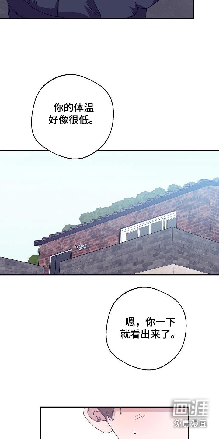 第20章：要我说多少遍
