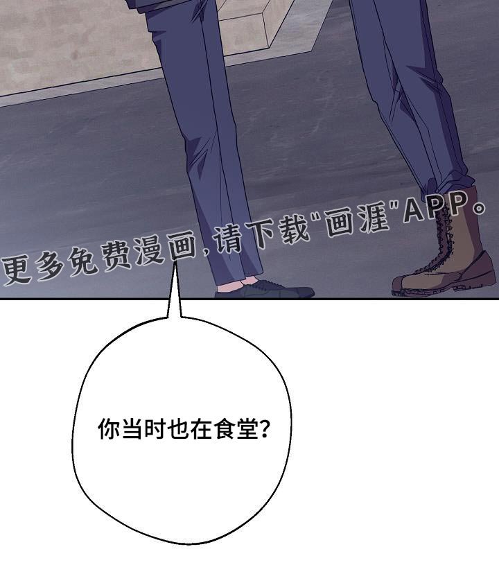 第20章：要我说多少遍