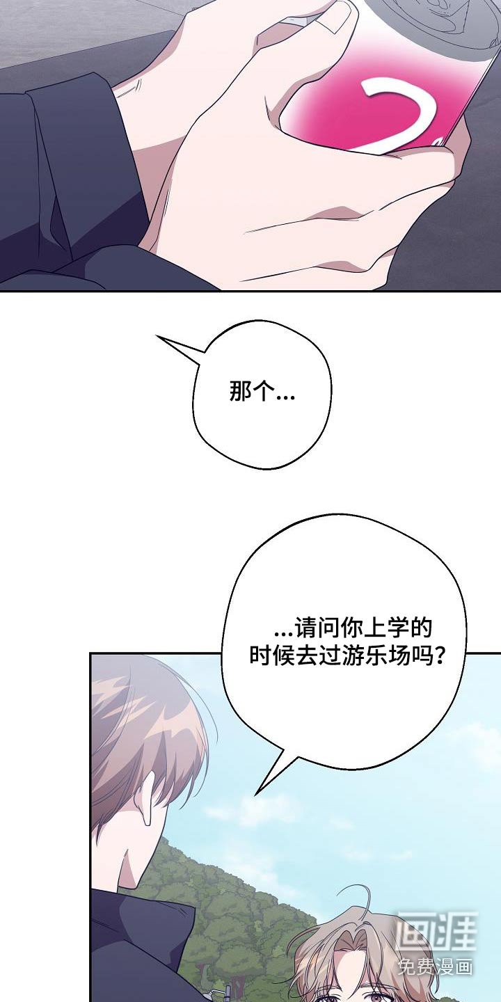 第21章：希望抓住他