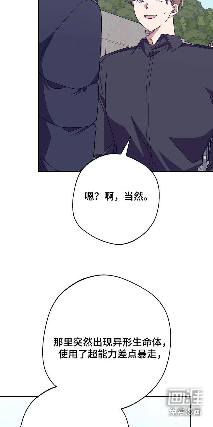 第21章：希望抓住他