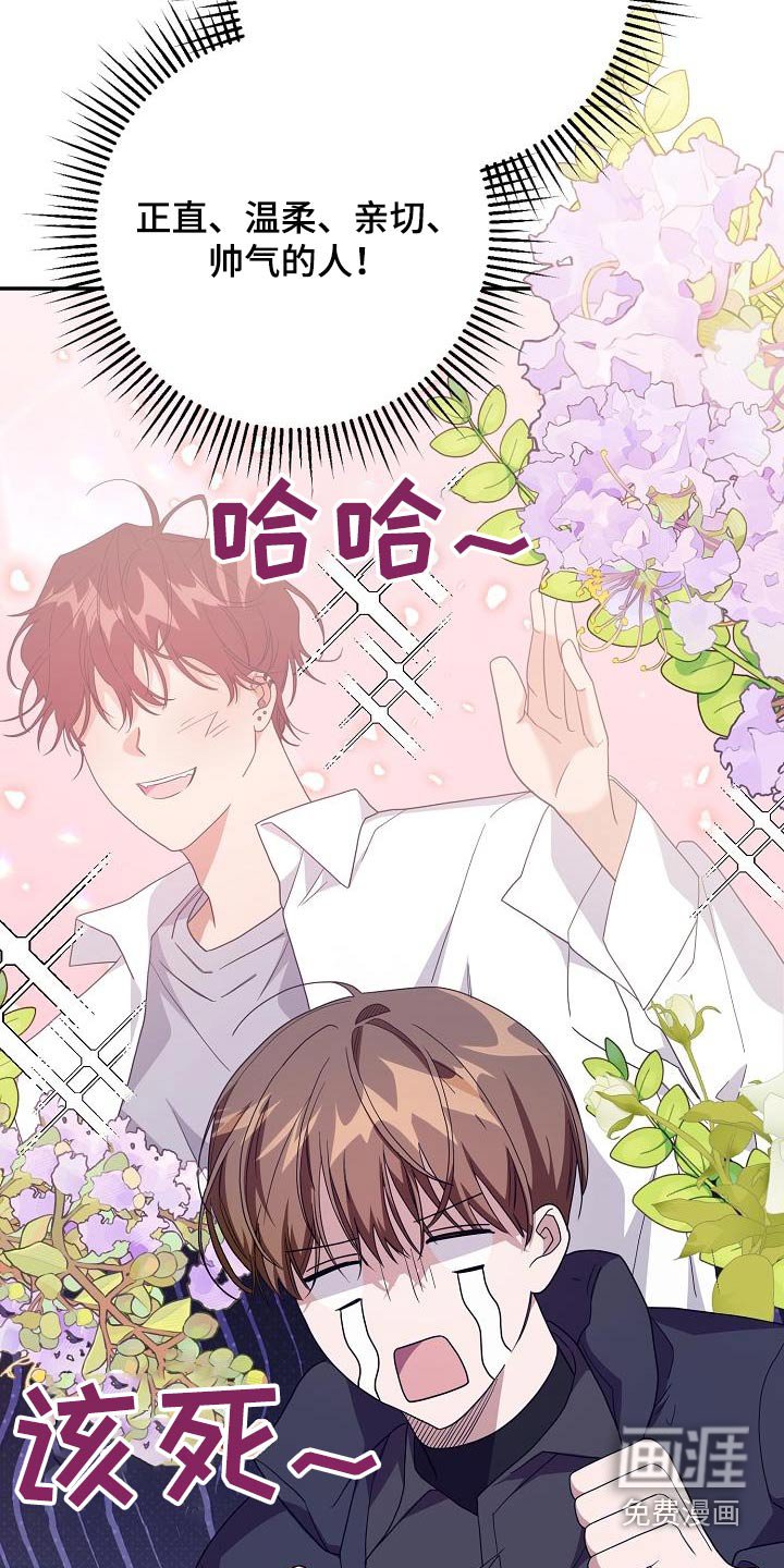 第21章：希望抓住他