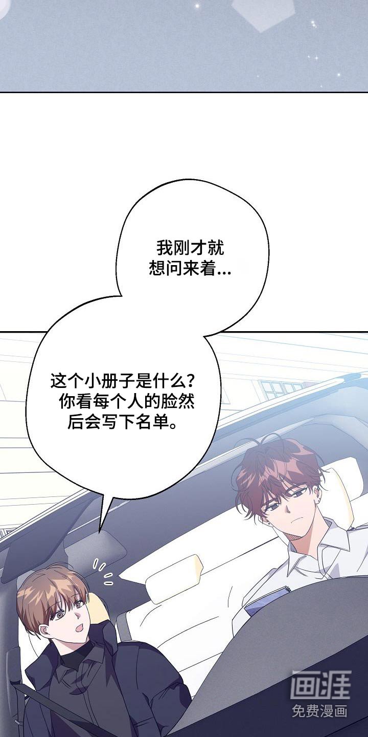 第21章：希望抓住他