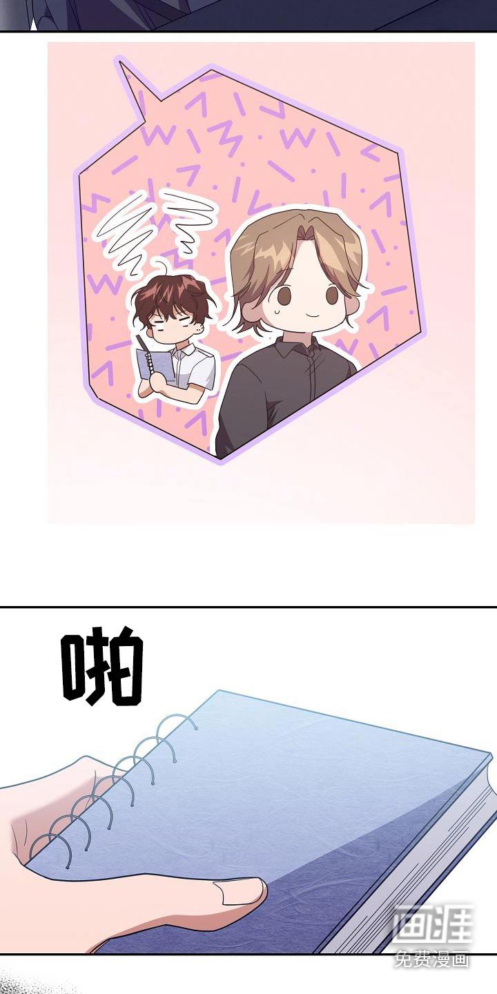 第21章：希望抓住他