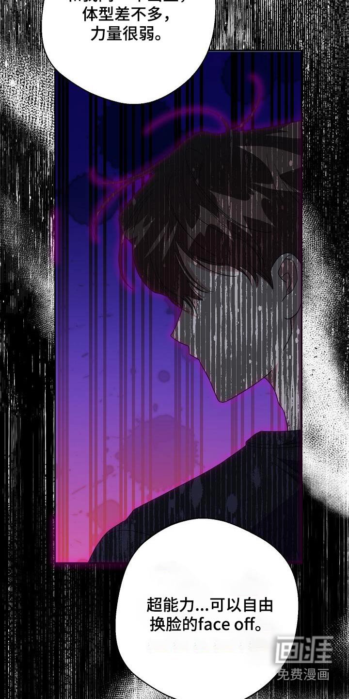 第21章：希望抓住他