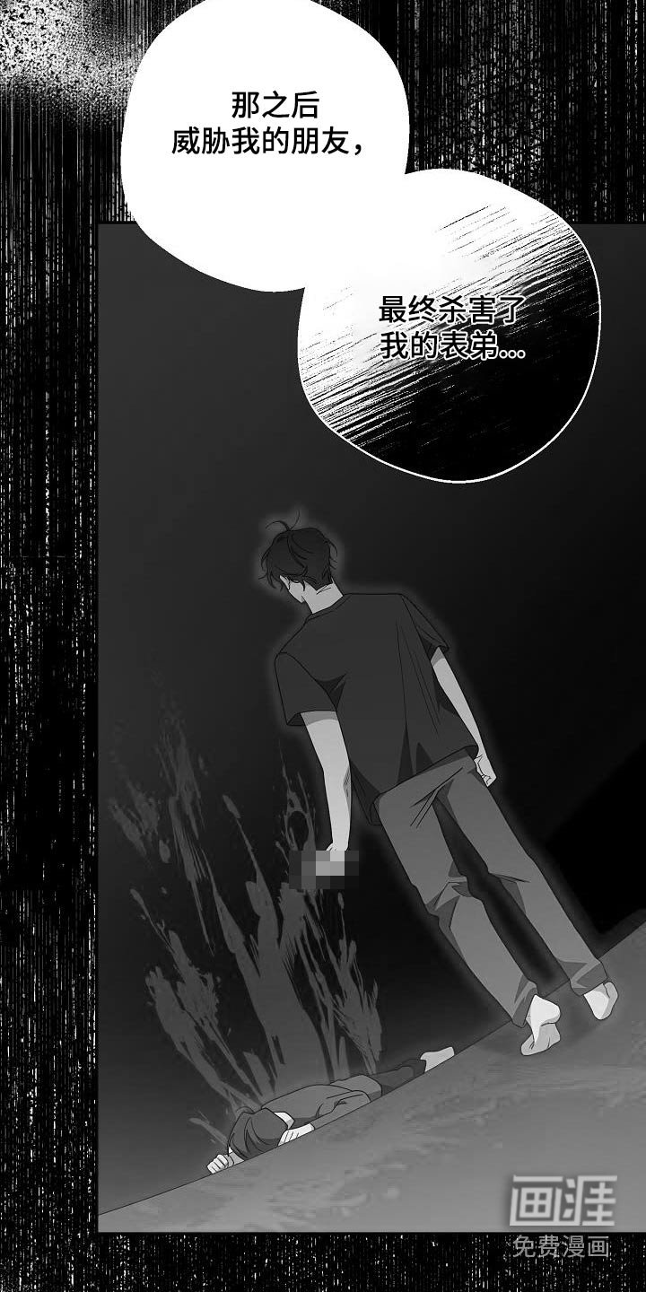 第21章：希望抓住他