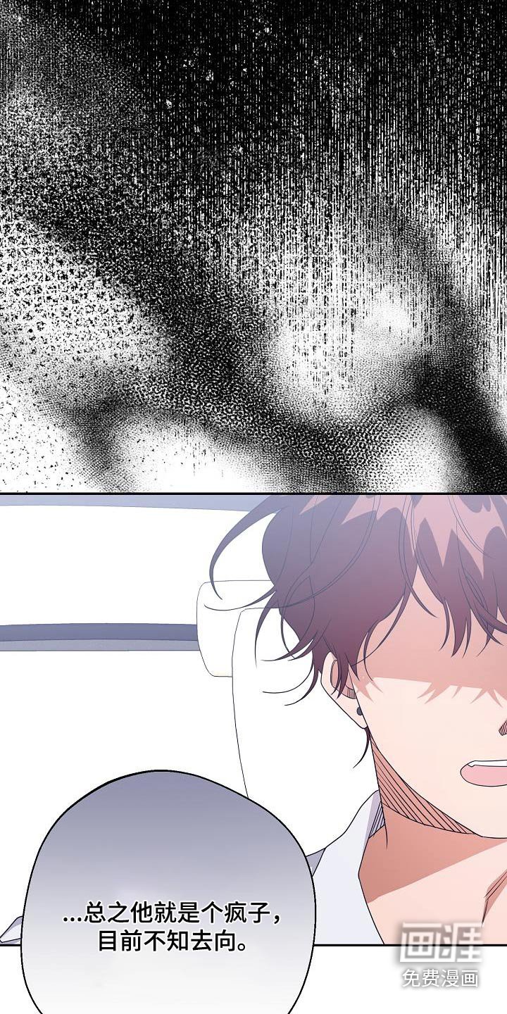 第21章：希望抓住他