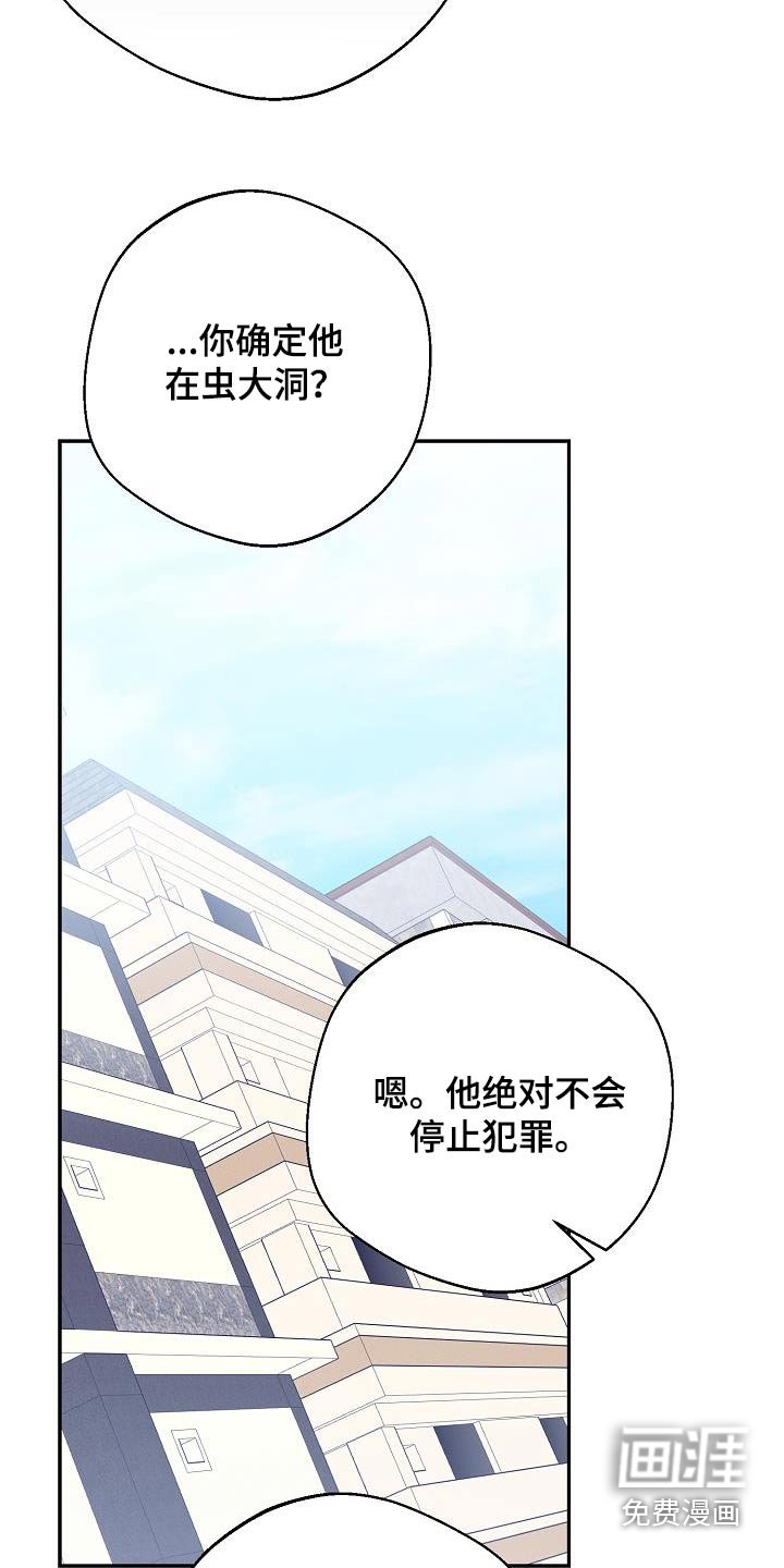第21章：希望抓住他