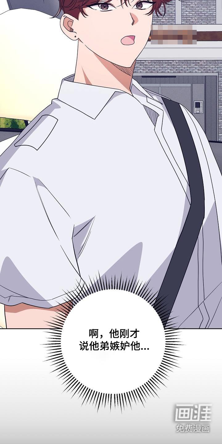 第21章：希望抓住他
