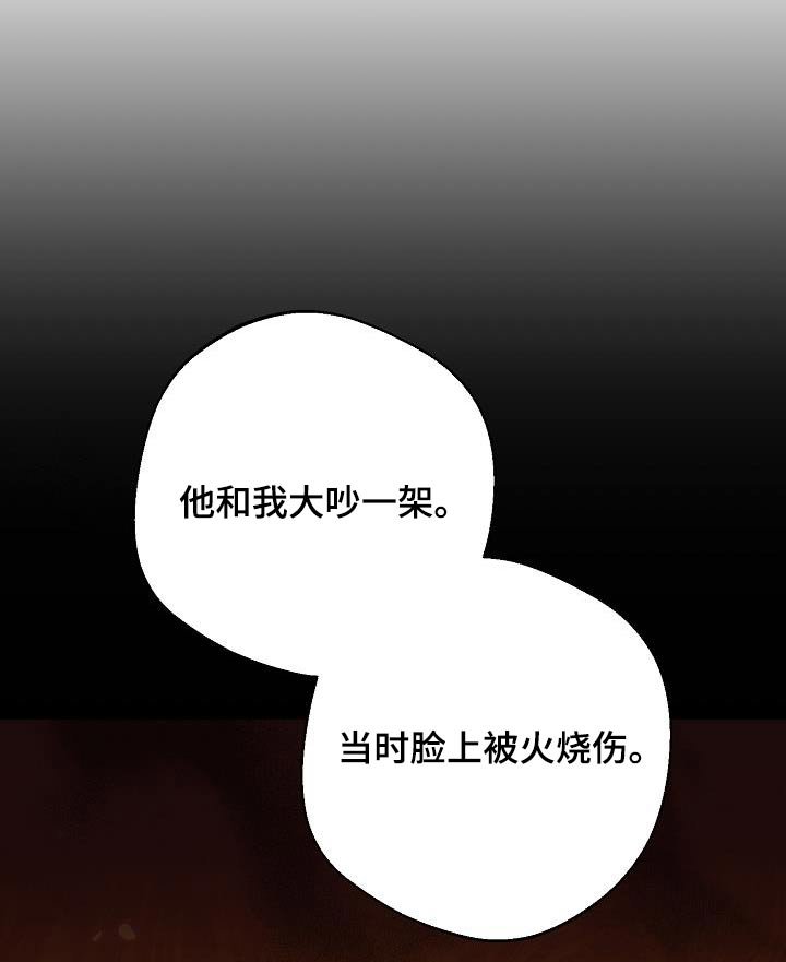 第21章：希望抓住他