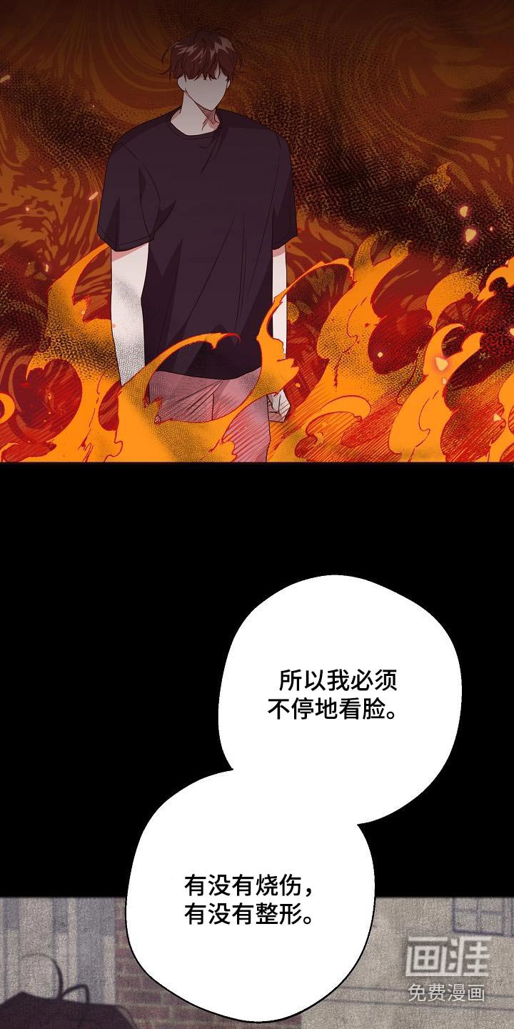 第21章：希望抓住他