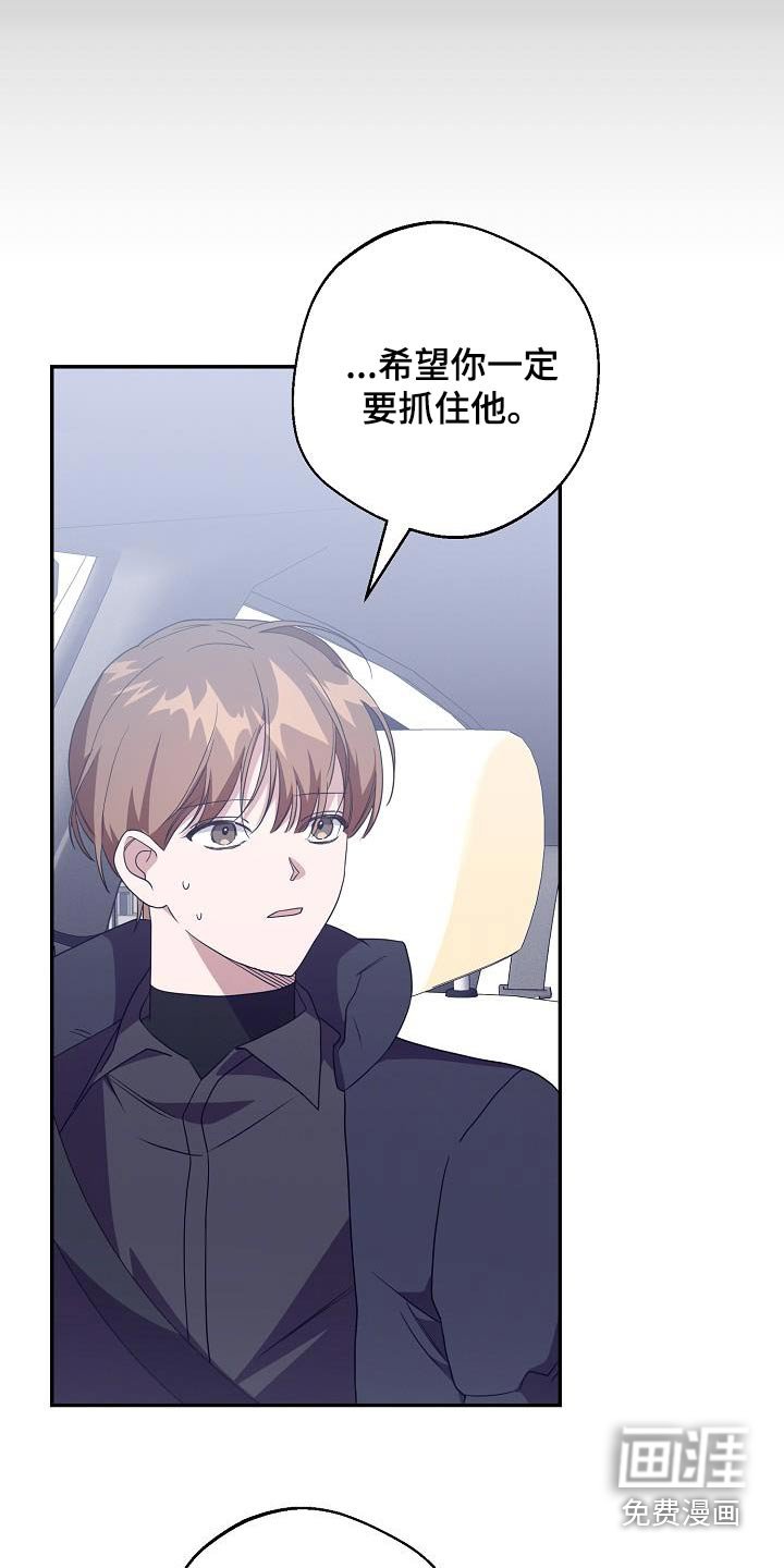 第21章：希望抓住他
