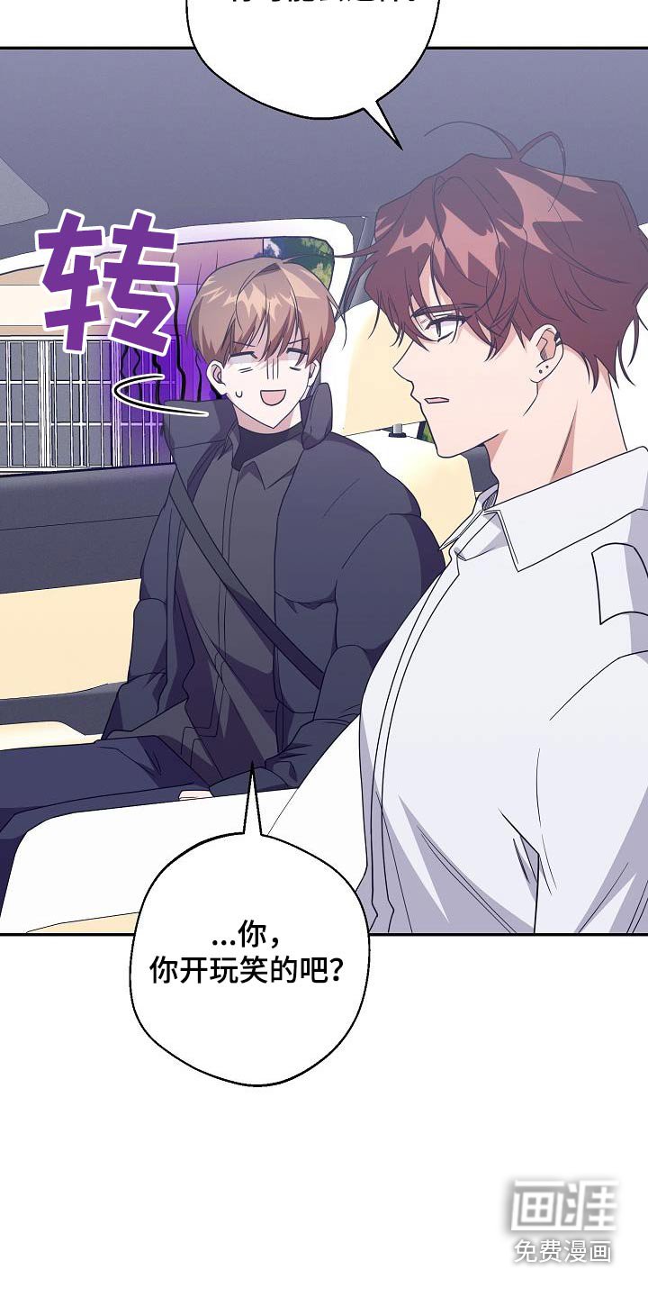 第21章：希望抓住他