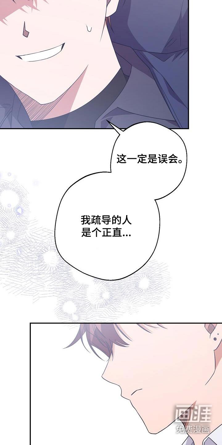 第21章：希望抓住他