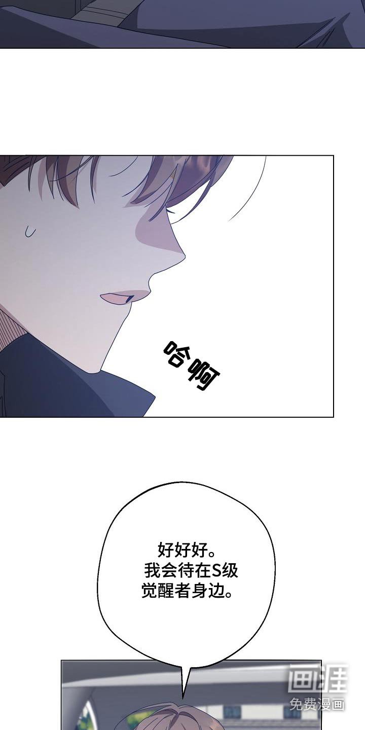 第22章：脾气吵架差