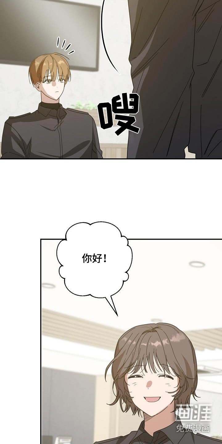 第22章：脾气吵架差