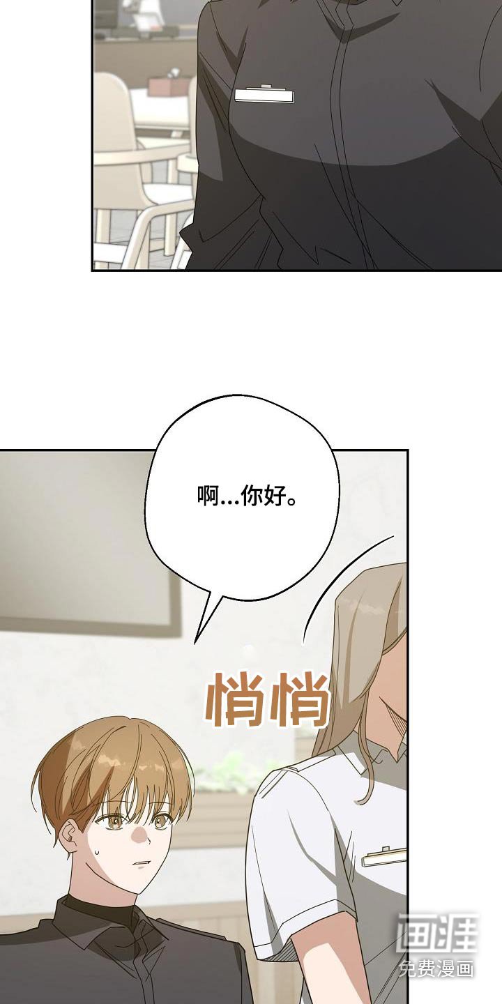 第22章：脾气吵架差