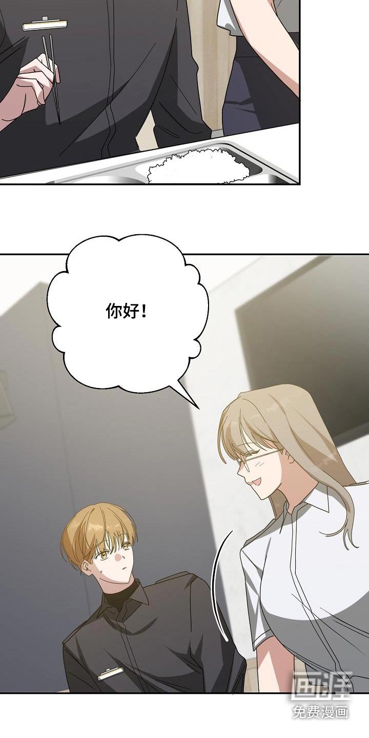 第22章：脾气吵架差