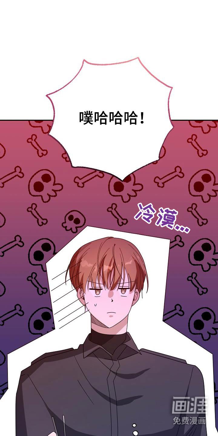 第22章：脾气吵架差