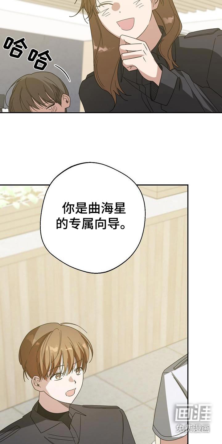 第22章：脾气吵架差
