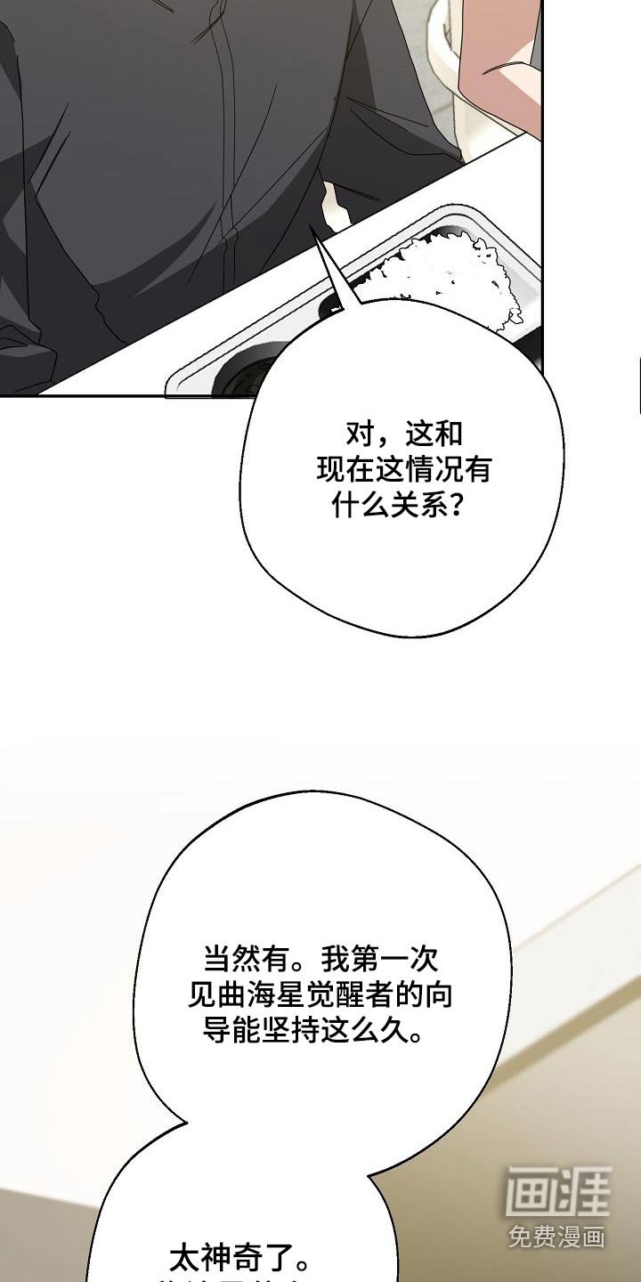 第22章：脾气吵架差