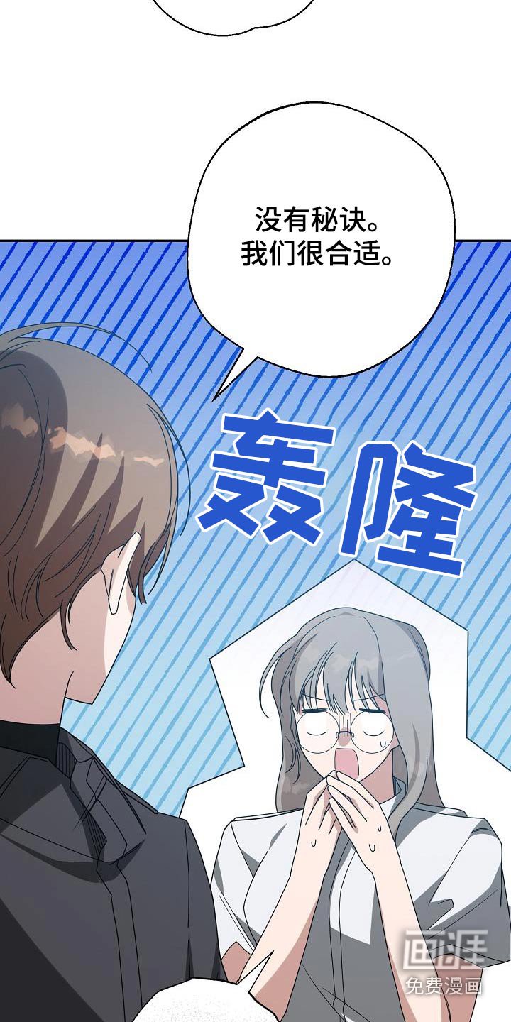 第22章：脾气吵架差