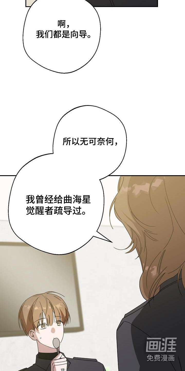 第22章：脾气吵架差