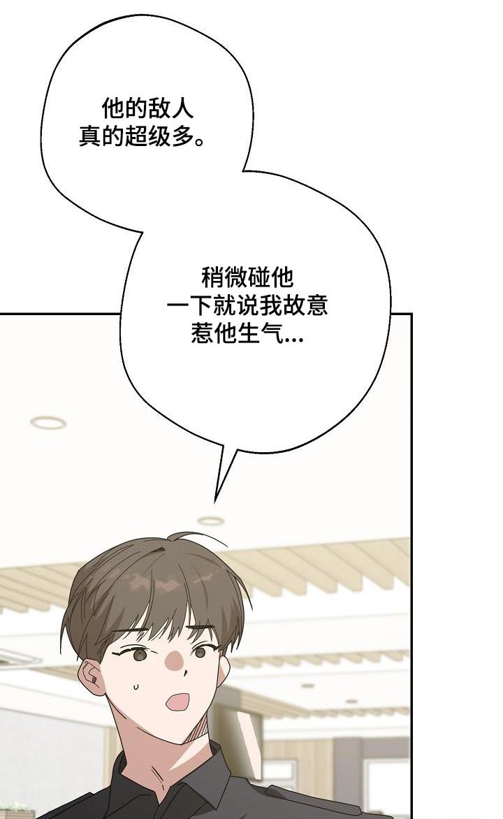 第23章：我的梦