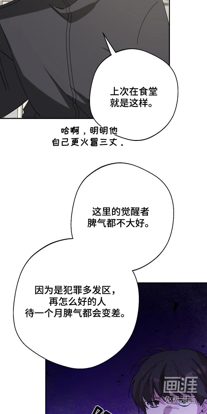 第23章：我的梦