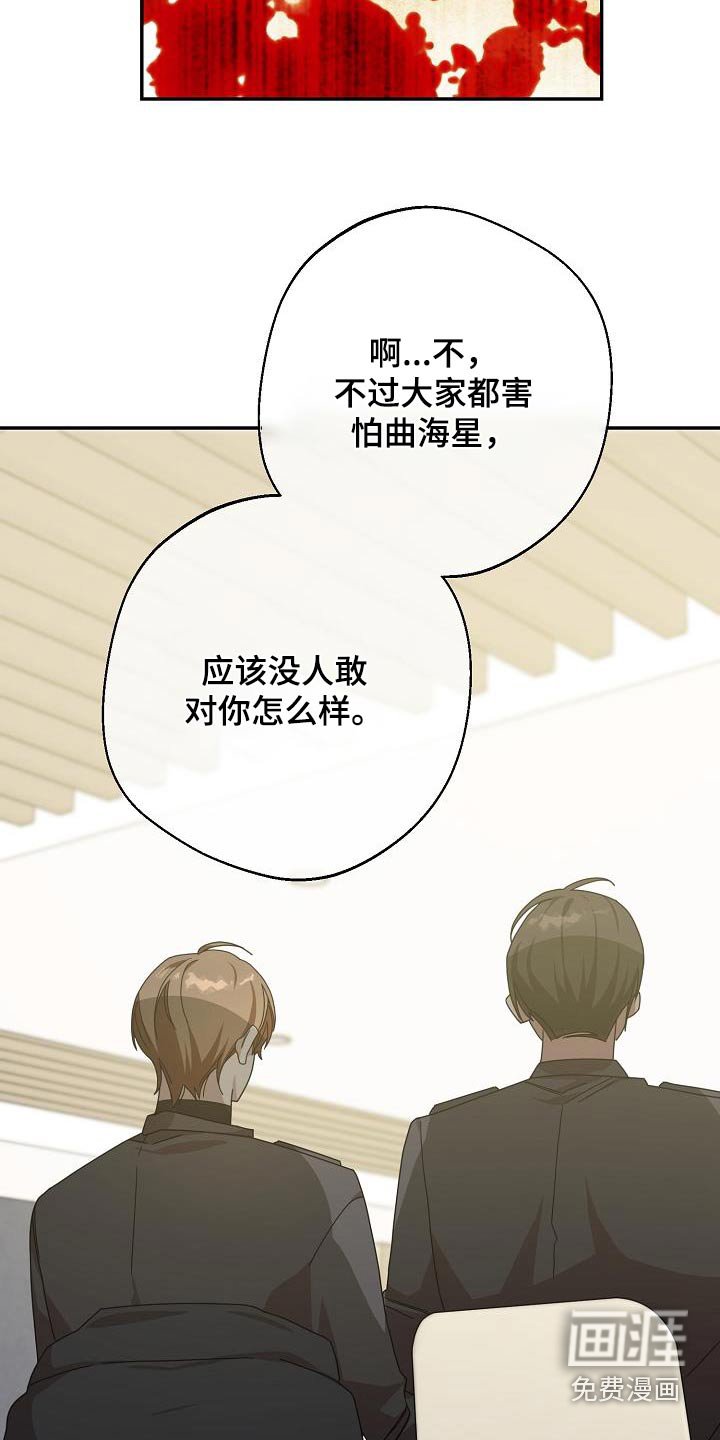 第23章：我的梦