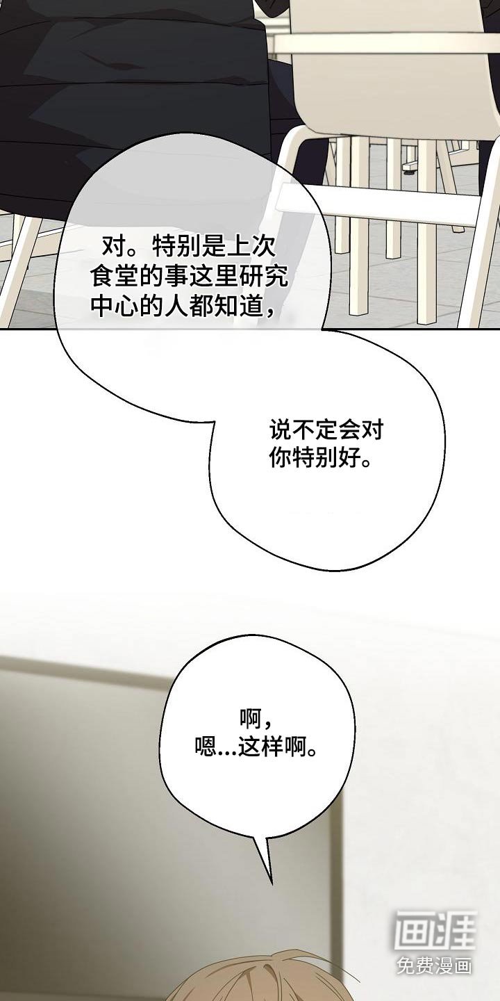 第23章：我的梦